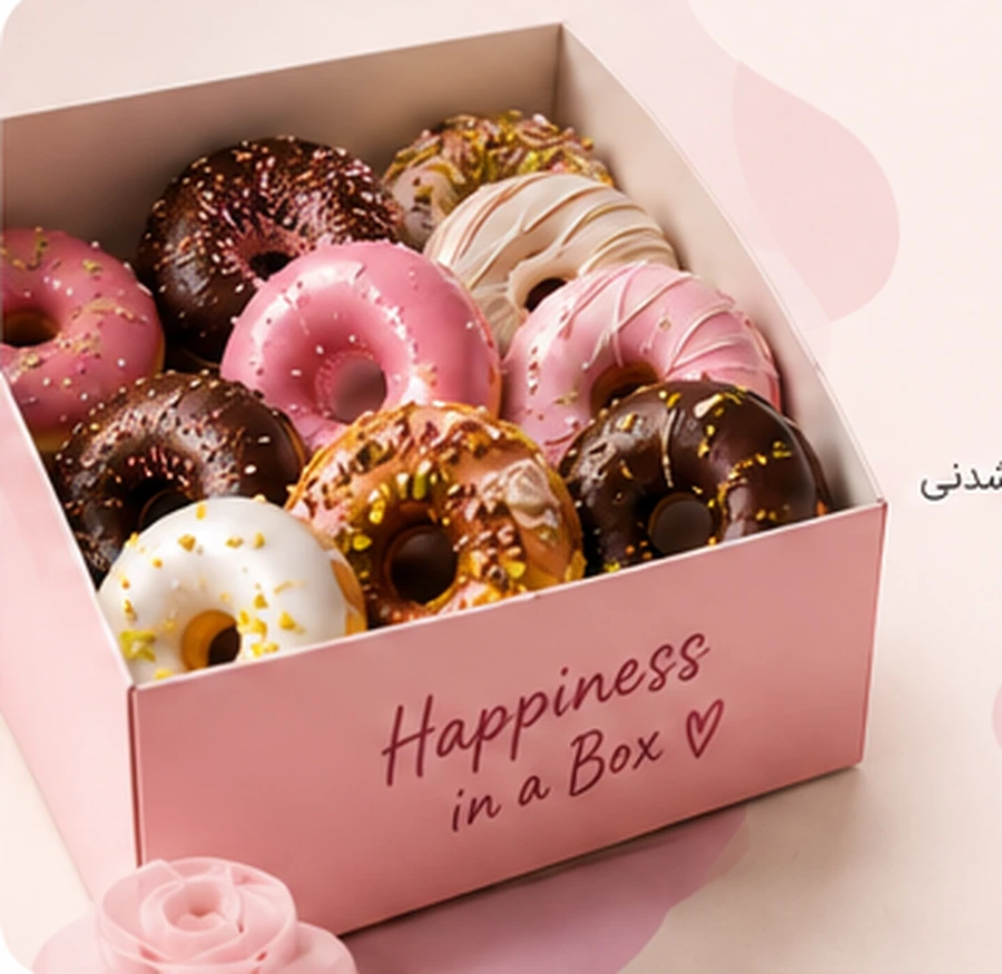 جعبه هدیه دونات